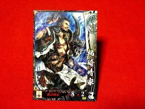 戦国大戦1582　Sengoku Taisen　TradingCard　トレーディング　枠キラカード　トレカ　柿崎晴家　上杉051