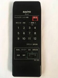 SANYO　テレビ リモコン　RC-202　即決　サンヨー　テレビリモコン　中古