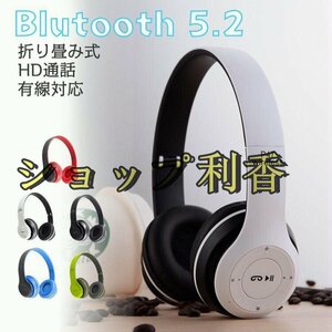 ワイヤレスヘッドホン ヘッドホン Bluetooth5.2 高音質 折畳み式 有線 無線 密閉型 3way 通話機能 ノイズキャンセリング HiFi音質 YP01010