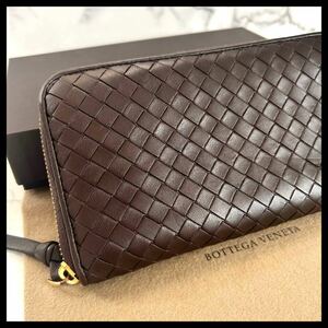 ★【極美品！希少！】 BOTTEGA VENETA ボッテガヴェネタ イントレチャート 長財布 ラウンドファスナー　ダークブラウン　定価7.8万 285