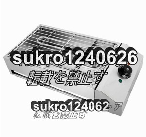 卓上型 電気 卓上焼き鳥器 焼き物器 単相 110V 厨房/業務/飲食/店舗