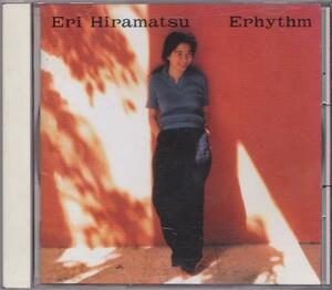 平松愛理 / ERHYTHM /中古CD!!50935//