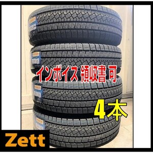 新品 4本セット(KW0011.8.2) 215/60R17 96H PIRELLI ICE ZERO ASIMMETRICO スタッドレスタイヤ 2022年 レクサスUX C-HR 215/60/17