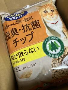 ニャンとも清潔トイレ 脱臭・抗菌チップ 大きめの粒 2.5L×6個 