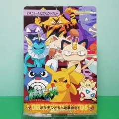 No.214 ニャース・トゲピー・ピカチュウ ポケットモンスター カードダス