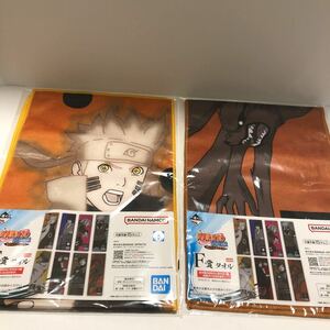 NARUTO ナルト 疾風伝 紡がれる火の意志 一番くじ F賞 タオル うずまきナルト 九尾