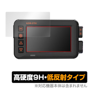 Kaedear ドライブレコーダー KDR-D701 保護 フィルム OverLay 9H Plus ドラレコ KDRD701 9H 高硬度 反射防止