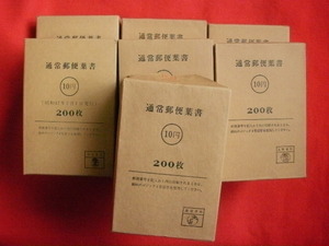 ♪通常郵便葉書　１０円はがき　２００枚入り×７束一括　内容・枚数未確認　ゆうパック便(同梱不可)　経年により中古並品～　