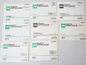 3366【YAMAHA ヤマハ YV50 パーツカタログ 6冊(＋サプリメンタリ 2部) ’96.6～2005.12/ バイク オートバイ】