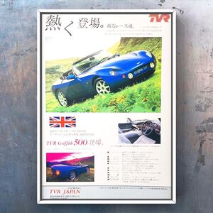 当時物 TVR グリフィス 広告 /ポスター グリフィス500 Griffith500 Griffith カタログ ホイール ミニカー 車 グリフィス 中古 TVR パーツ