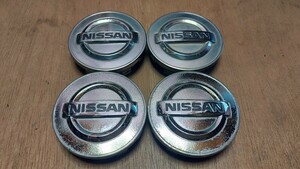 日産純正アルミホイール センターキャップ ポリッシュ４個セット　オッティ セレナ フーガ スカイライン マーチ デイズ NISSAN ニッサン