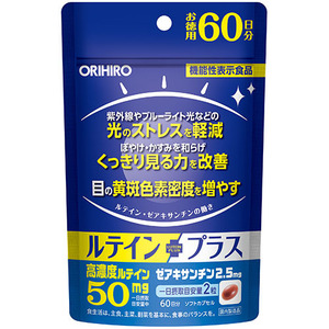 オリヒロ　機能性表示食品ルテインプラス 60日