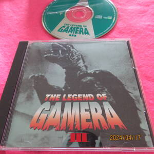 レジェンドオブガメラ　THE LEGEND OF GAMERA 3