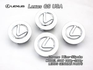 アリストS16#前期/LEXUS/レクサスGS300GS400純正USホイールキャップ4個16inc5spoke/USDM北米仕様センターオーナメントUSAクロームメッキ