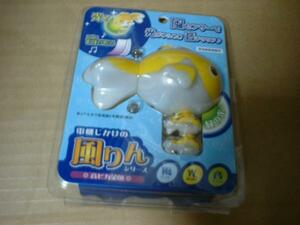 ★金魚の風鈴★電機じかけ★新品★即決★光る★音が鳴る★黄★