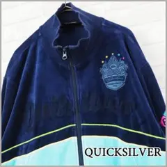 人気♡【quicksilver】レトロサーフ配色/刺繍ロゴ/ベロアジャージ