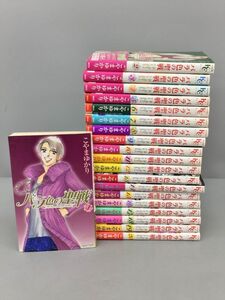 コミックス バラ色の聖戦 20冊 こやまゆかり 全巻セット 2409BQO050