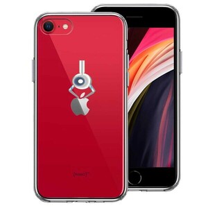 iPhoneSE ケース 第3世代 第2世代 クリア UFOキャッチャー りんご 2 スマホケース 側面ソフト 背面ハード ハイブリッド