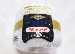 美460　オリムパス　エミーグランデ　50ｇ　色番801　白　未使用　かぎ針編み　手作り　格安セール！