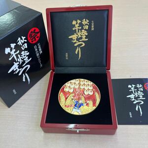 《極美品》七宝章牌 日本の祭りシリーズ 秋田竿燈まつり純銀七宝金メッキ仕上げメダル 造幣局 