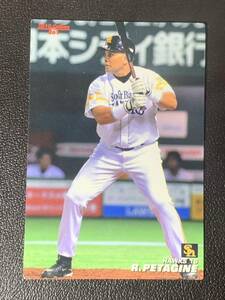 2010 カルビープロ野球チップスカード261 「ペタジーニ」