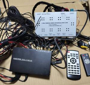 Keiyo Digital TV Tuner Unit with Multimedia Video Interface. 