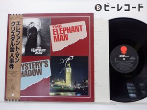 OST「クリスタル殺人事件」LP（12インチ）/Eastworld(WTP-80146)/サントラ