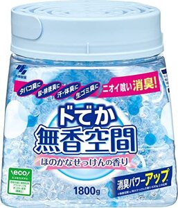 [ 無香空間 ] 置き型 消臭剤 芳香剤 【 玄関 クローゼット 部屋の芳香剤 】【 消臭ビーズ でしっかり 消臭 】 トイレ ペット のニオイ