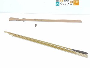 シマノ 朱紋峰 ぬけさく 17尺 美品