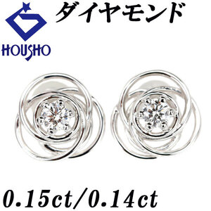 ダイヤモンド ピアス 0.29ct K18WG 花 フラワー 植物 ボタニカル 透かし 中古 美品 送料無料 SH120674