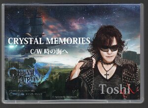 ■Toshi (X JAPAN)■「CRYSTAL MEMORIES」■c/w 時の海へ■RPG[オーディナル ストラータ(ORDINAL STRATA)]メインテーマソング■DVD付属■