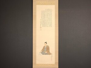 【真作】【伝来_弐】dr2205〈松浦松洞 吉田松陰〉吉田松陰画賛 松陰神社宝物写し 四条派 早世 松陰門下生 長州藩士 松下邨塾 幕末 山口