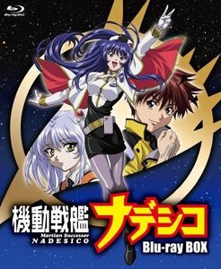 【中古】機動戦艦ナデシコBlu-ray BOX (アンコールプレス版)