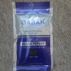 GABAN SPICE ブラックペッパーホール