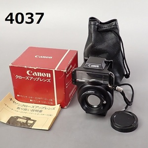 FK-4037　CANON　クローズアップレンズ　20240522