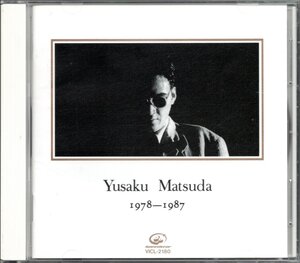 【中古CD】松田優作/YUSAKU MATSUDA 1978-1987/ベストアルバム/97年盤