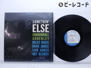 Cannonball Adderley(キャノンボール・アダレイ)「Somethin