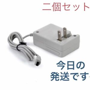 2個セット　▲ 3DS 充電器　ACアダプタ－