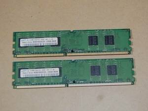 ◇DELL純正/Samsung PC2-4200F FB-DIMM 240Pin 512MBx2枚セット 合計1GB (DDR794)