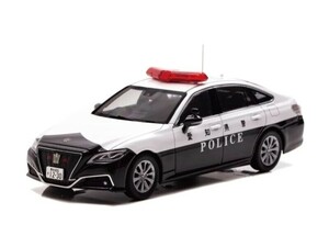 【レイズ】 1/43 トヨタ クラウン (ARS220) 2022 愛知県警察高速道路交通警察隊車両(632) *限定800台 [H7432203]★未開封新品！