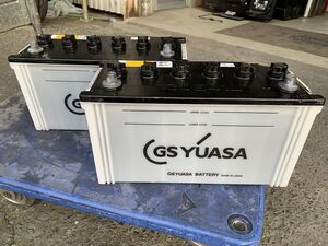 【2020年製】GSユアサ　130E41L　2個セット　sa トラック他 平日即日配送　