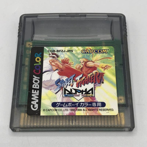 【中古】GB）ストリートファイターALPHA(カラー専用)[240011196532]