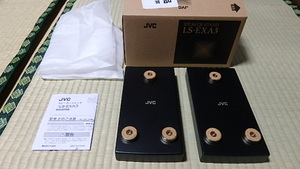 JVC スピーカースタンド 2本1組 LS-EXA3／中古／おまけ（インシュレーター）付き