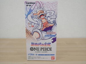 未開封品 ワンピースカードゲーム ブースターパック 新時代の主役 OP-05 1BOX ONE PIECE 激安1円スタート