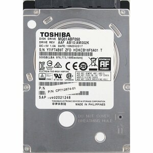 TOSHIBA MQ01ABF050 富士通 P/N CP712874-01 2.5インチ 7mm SATA600 500GB 858回 9054時間