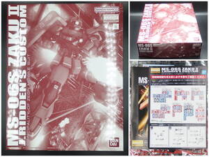 プレバン【機動戦士ガンダムMSV】MG 限定▼1/100 ジョニー・ライデン専用 ザクII ザクⅡ MS-06S【未開封・未組立】プレミアムバンダイ