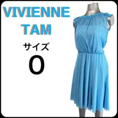 VIVIENNE TAM ヴィヴィアンタム　パワーネットワンピース　美色　0