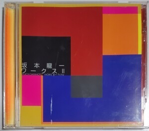 坂本龍一　「WorksII-TV&Inst」CD