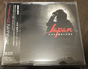 Japan/アセンブラージュ 帯付 2枚組 CD