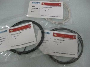 Belden（ベルデンワイヤ）配線 黒 1mカット(22AWG)